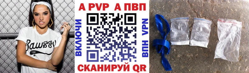 А ПВП кристаллы  Дыгулыбгей 