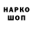 Альфа ПВП крисы CK Luc Bull