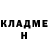 Первитин кристалл Nina Limonowa