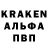 ЭКСТАЗИ MDMA kanha