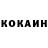 Кетамин VHQ Stranger,Que pro