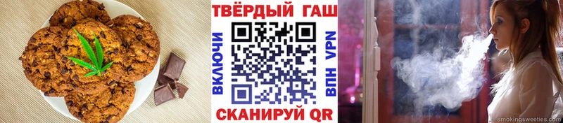 Canna-Cookies марихуана  Дыгулыбгей 