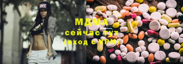трава Армянск