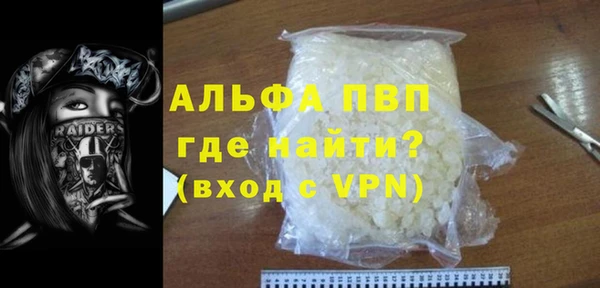 трава Армянск