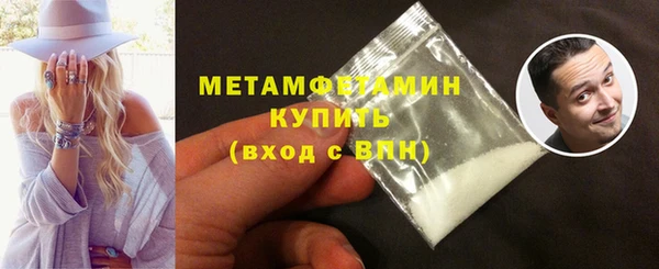 скорость mdpv Арсеньев