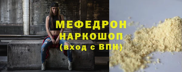 скорость mdpv Арсеньев