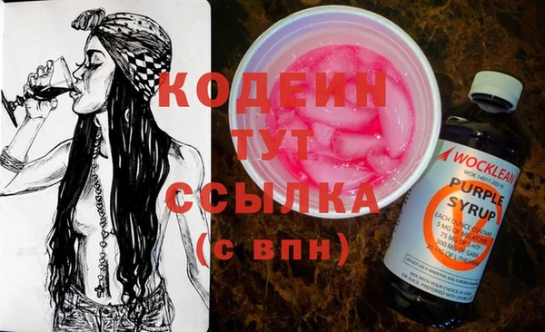 бутират Аркадак