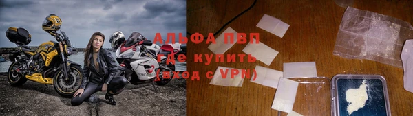 скорость mdpv Арсеньев