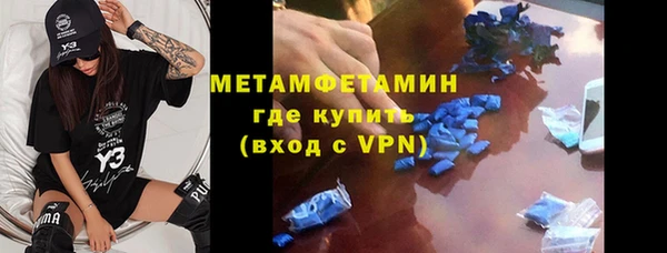 скорость mdpv Арсеньев