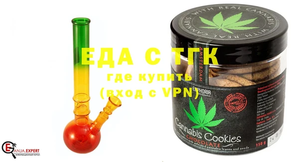 трава Армянск