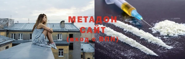 трава Армянск