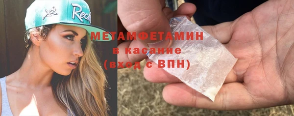 скорость mdpv Арсеньев