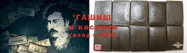 трава Армянск