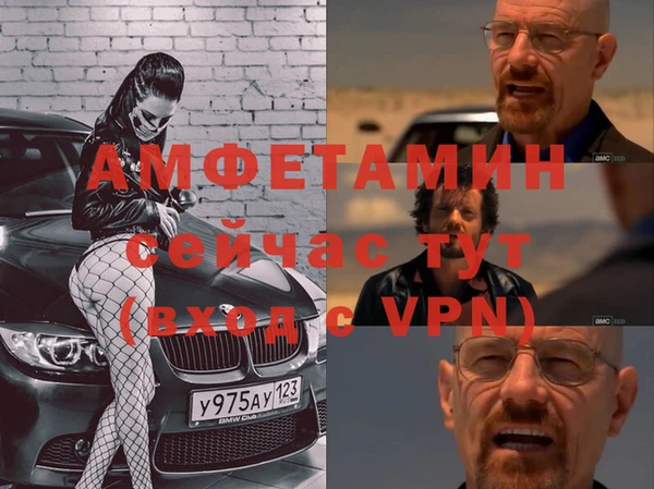 скорость mdpv Арсеньев