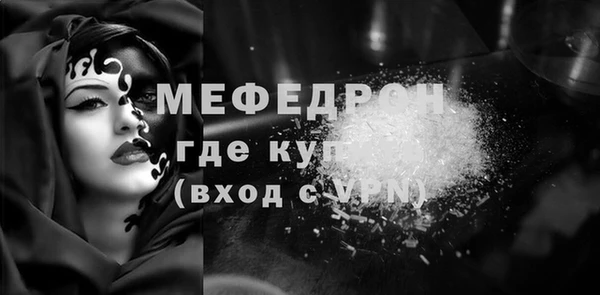 скорость mdpv Арсеньев