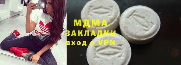бутират Аркадак
