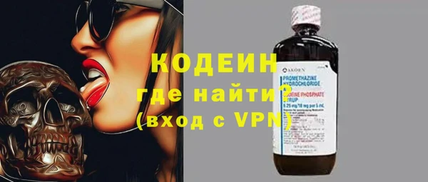 скорость mdpv Арсеньев