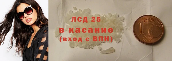 трава Армянск
