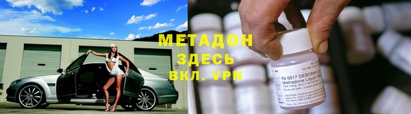 трава Армянск