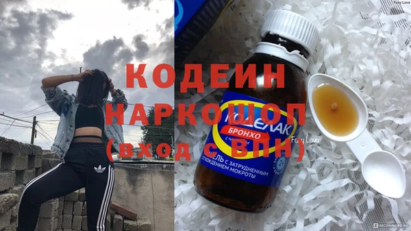 бутират Аркадак
