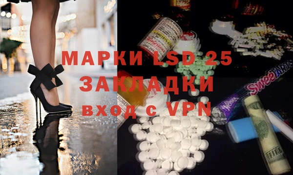 бутират Аркадак