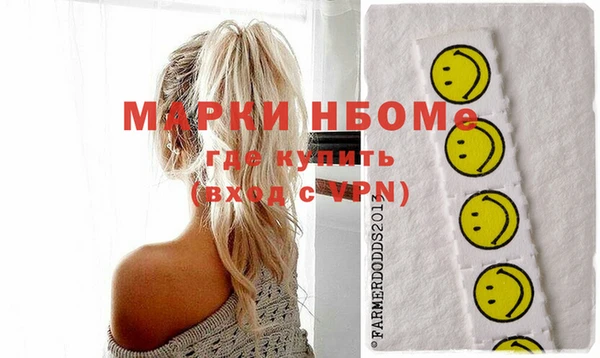 бутират Аркадак