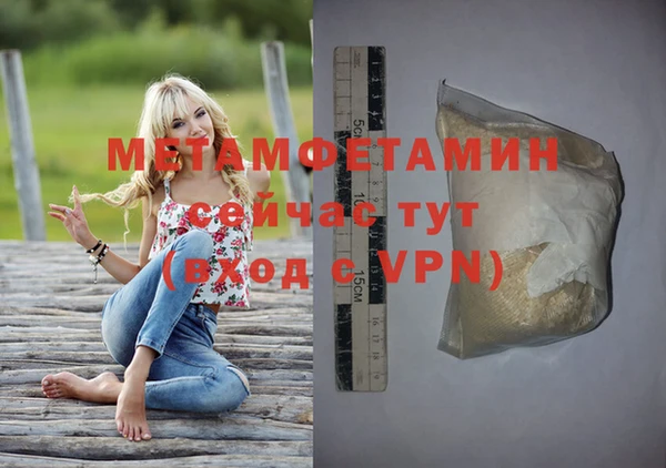 трава Армянск