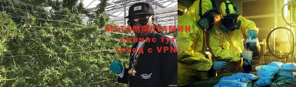 трава Армянск