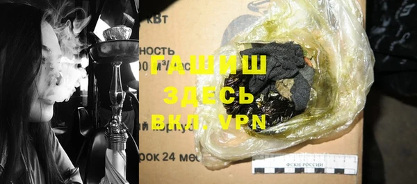 бутират Аркадак