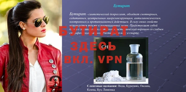 трава Армянск