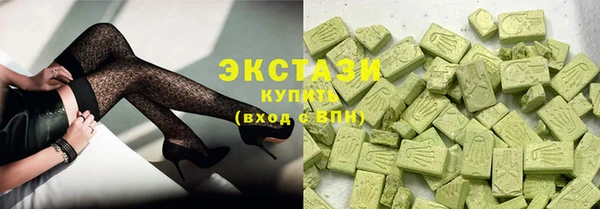 трава Армянск