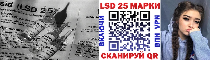 закладки  Дыгулыбгей  Лсд 25 экстази кислота 
