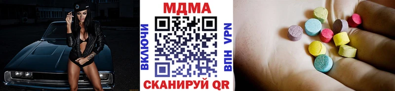 MDMA молли  купить   Дыгулыбгей 