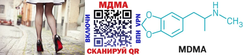 MDMA молли Дыгулыбгей