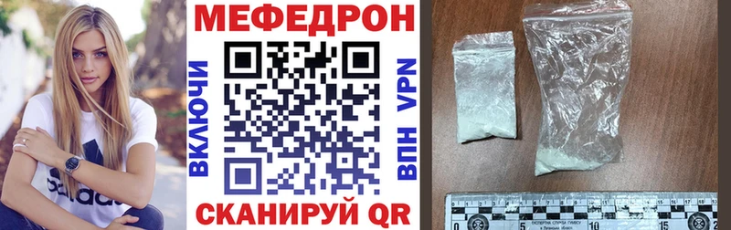 kraken рабочий сайт  Дыгулыбгей  МЕФ кристаллы 