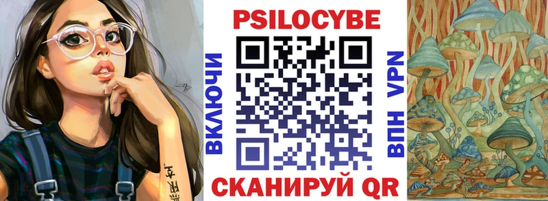 Псилоцибиновые грибы GOLDEN TEACHER Дыгулыбгей