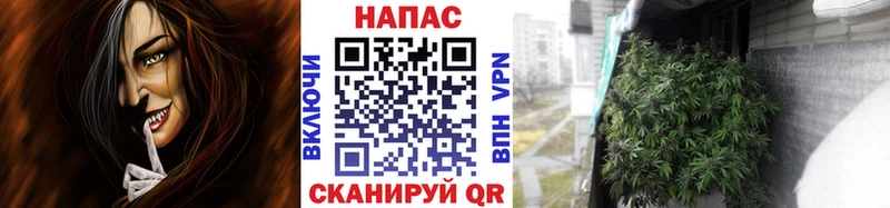 Марихуана тримм  Дыгулыбгей 